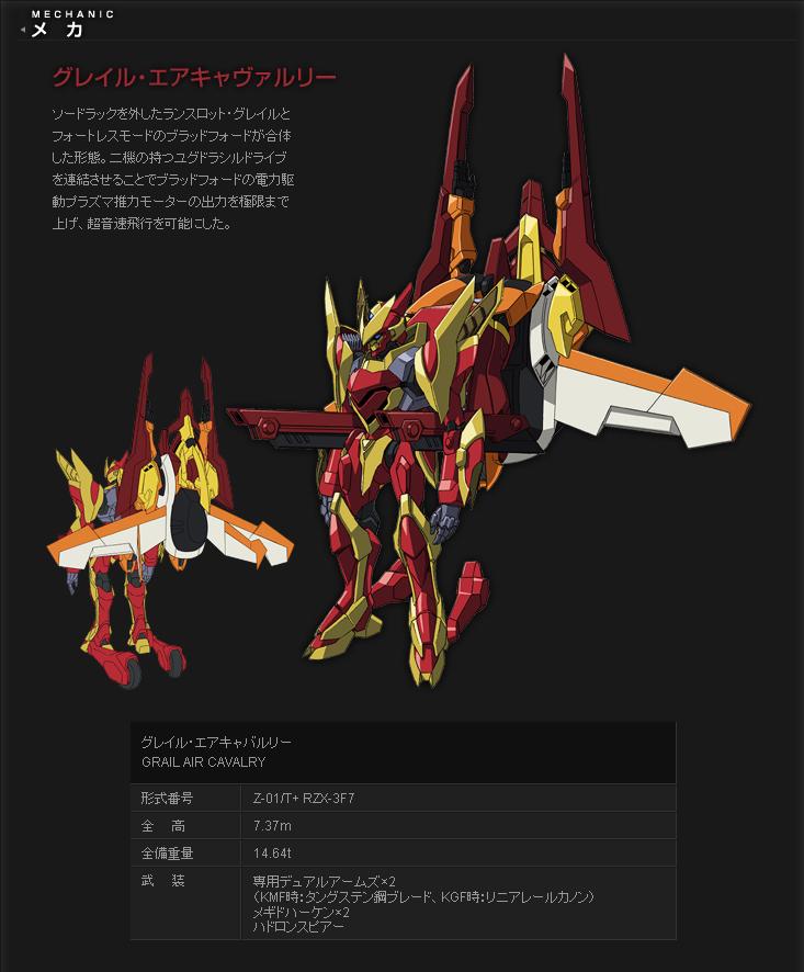 code geass 双貌的奥兹