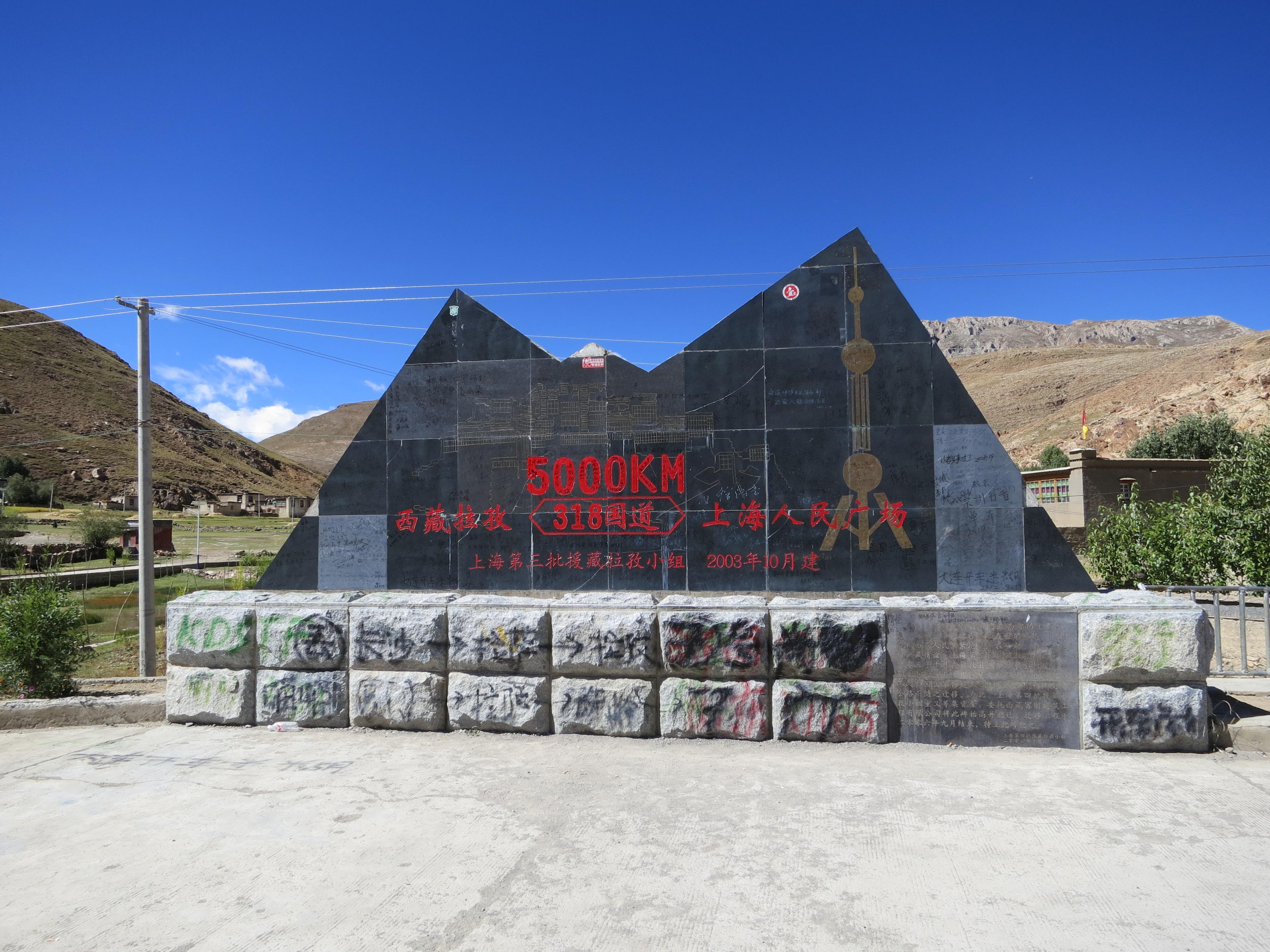 尼泊尔语:                     ),简称珠峰