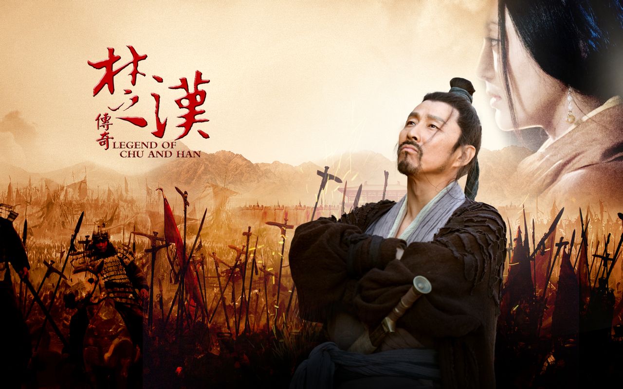  p>《楚汉传奇》是由博纳影业,北京完美影视传媒有限责任公司,希世纪