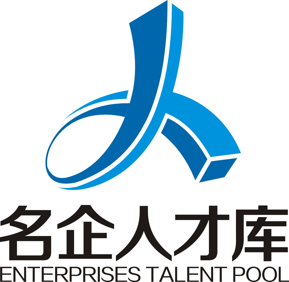 大学生名企人才库