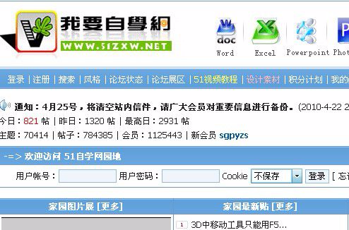  p>我要自学网是由来自电脑 a href="#" data-lemmaid="19583145">