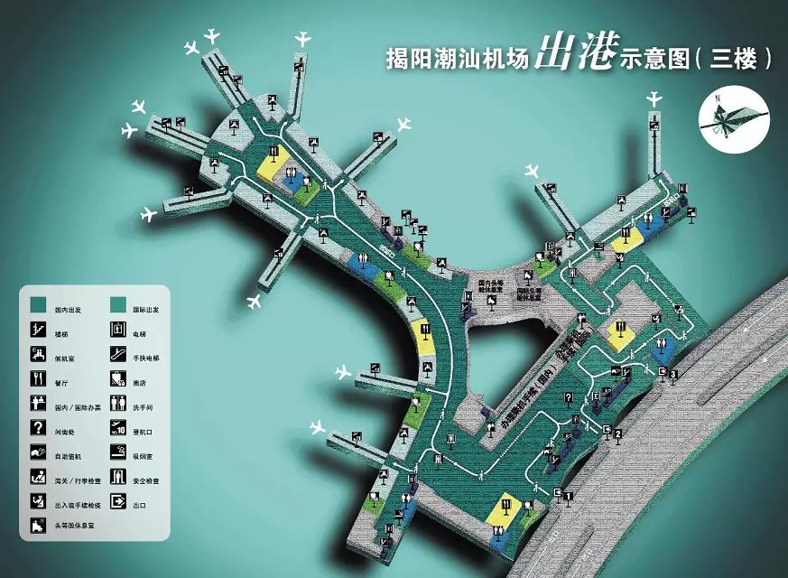 揭阳潮汕国际机场