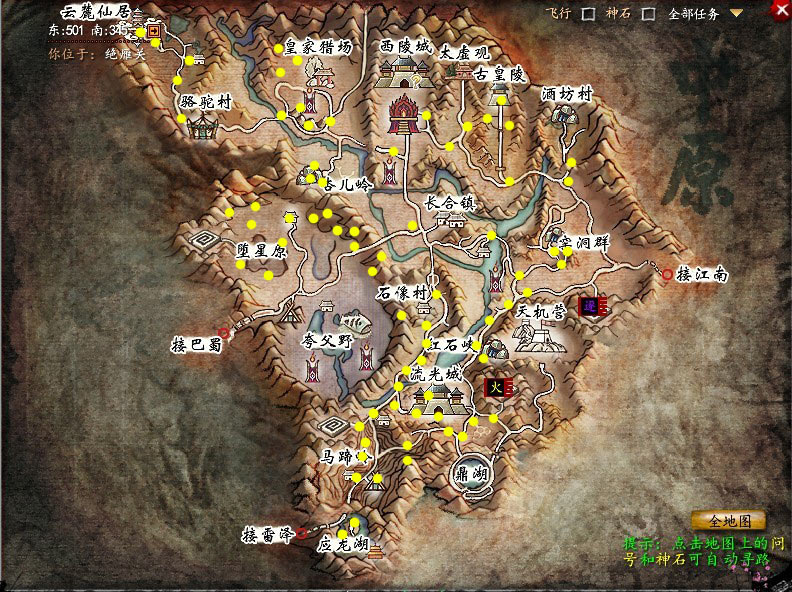  p>《天下3》是 a href="#" data-lemmaid="185754">网易 /a>自主研发