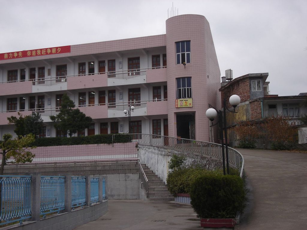 " data-lemmaid="19498430">福建省福鼎市第一中学 /a>,简称福鼎一 