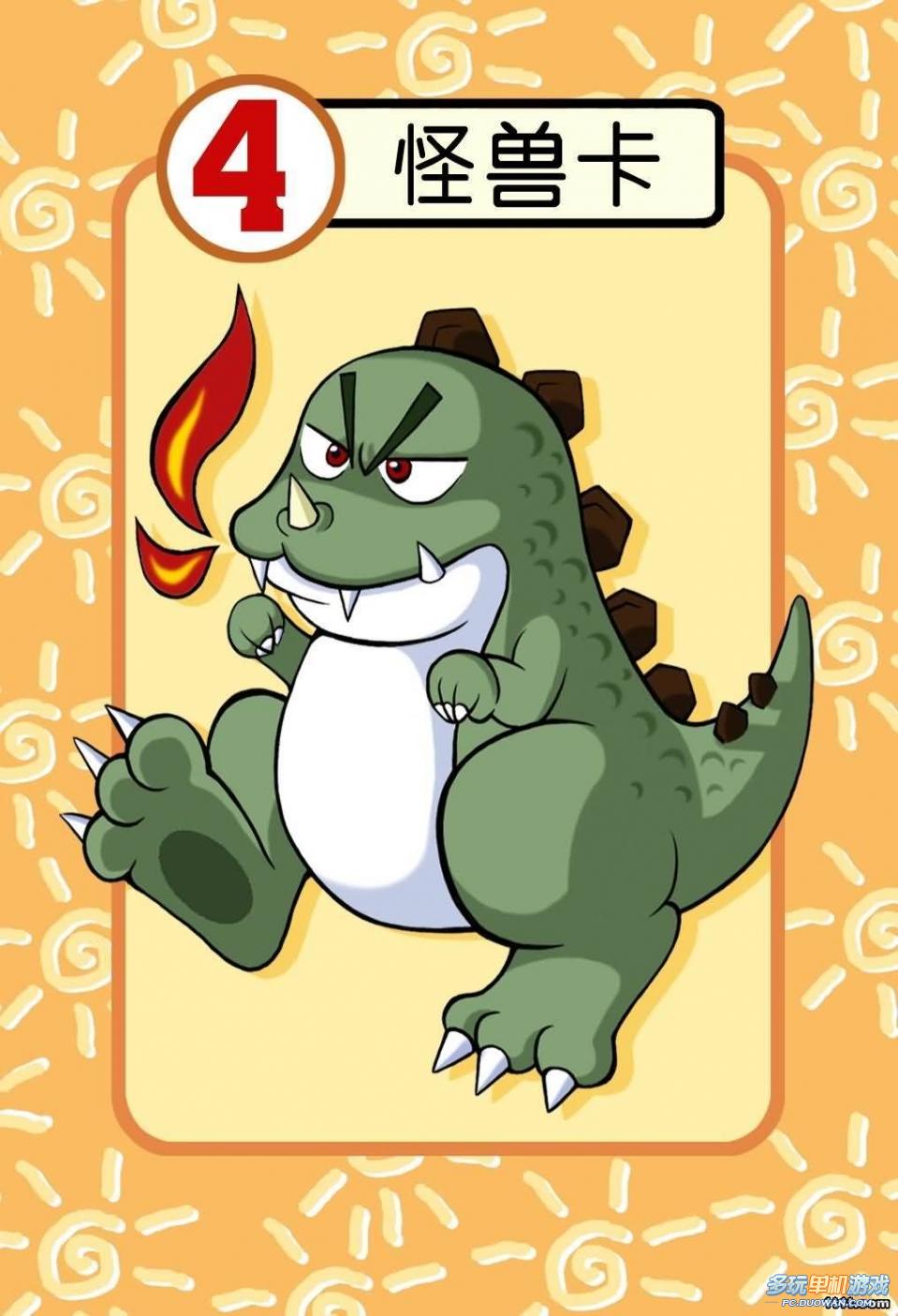  p>《大富翁6》是由 a href="#" data-lemmaid="10582447">软星科技