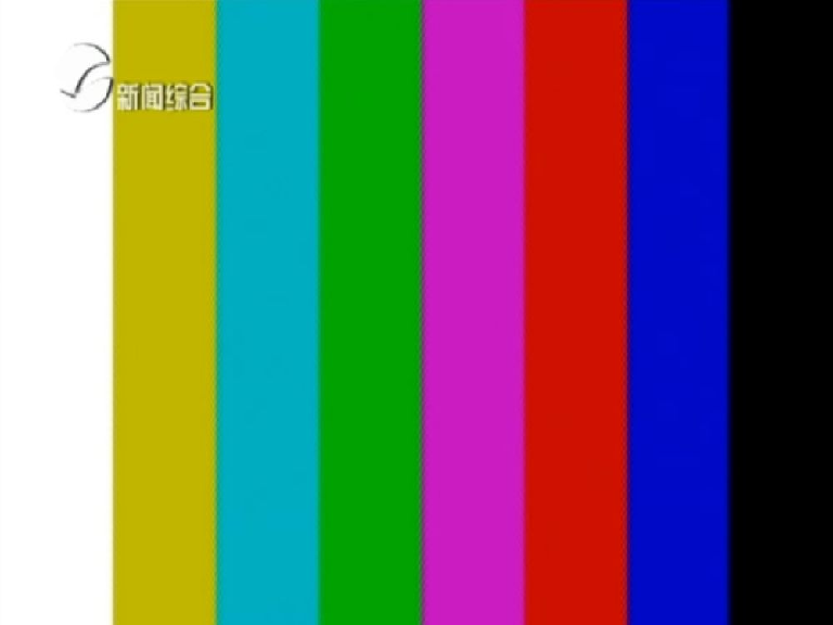  p>测试图(即电视信号测试图)又称测试卡,是指电视台在正常电视节目