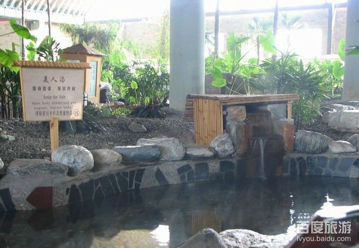 茗汤温泉度假村