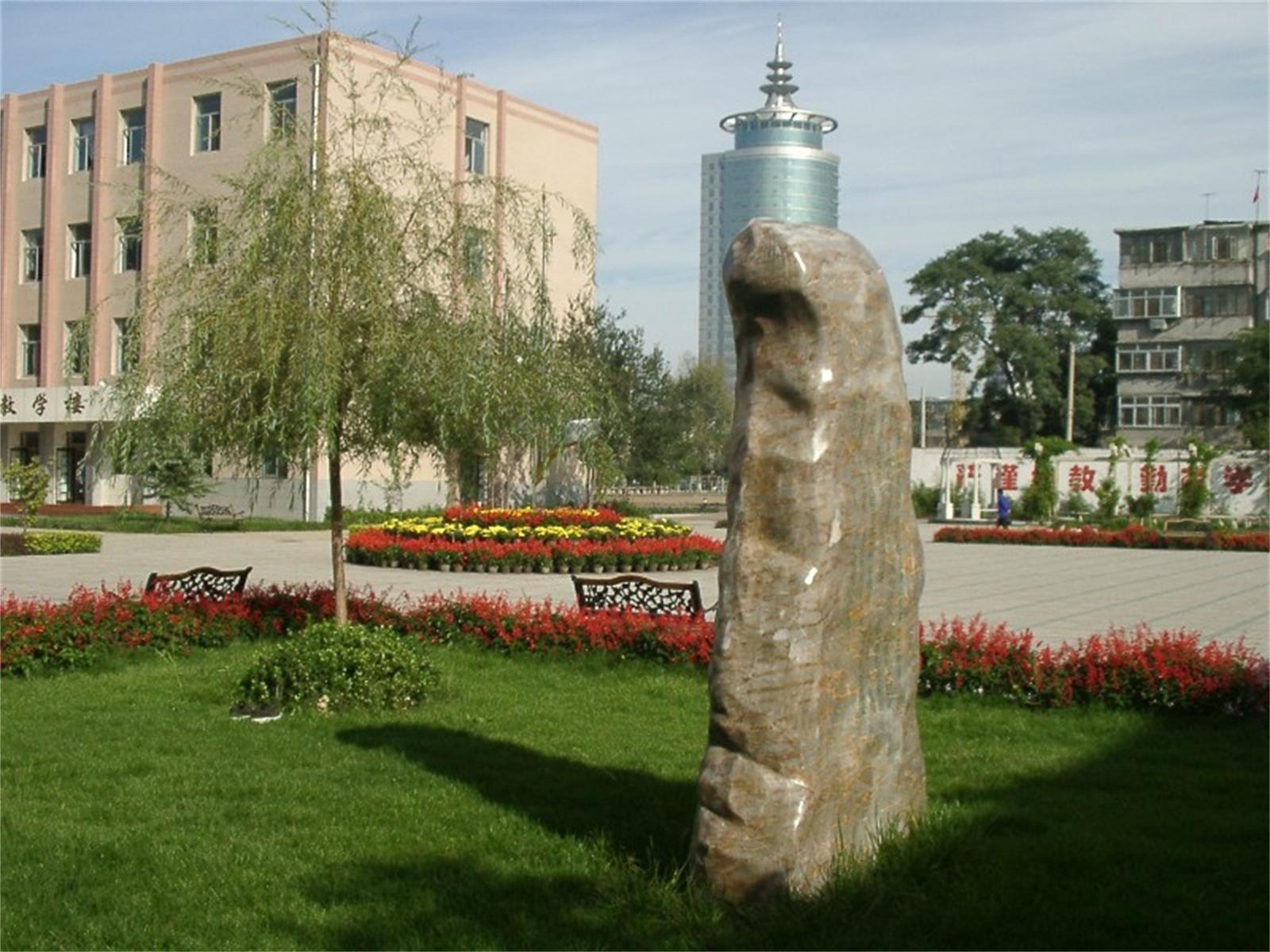 唐山市友谊中学