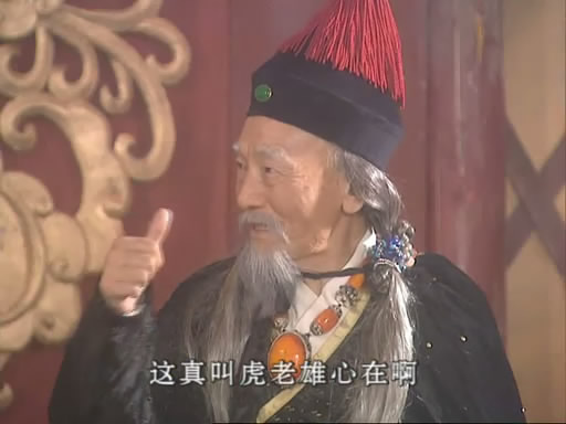  p data-id="smu88nd82ctb">莽古斯,蒙古 a target="_blank" href="