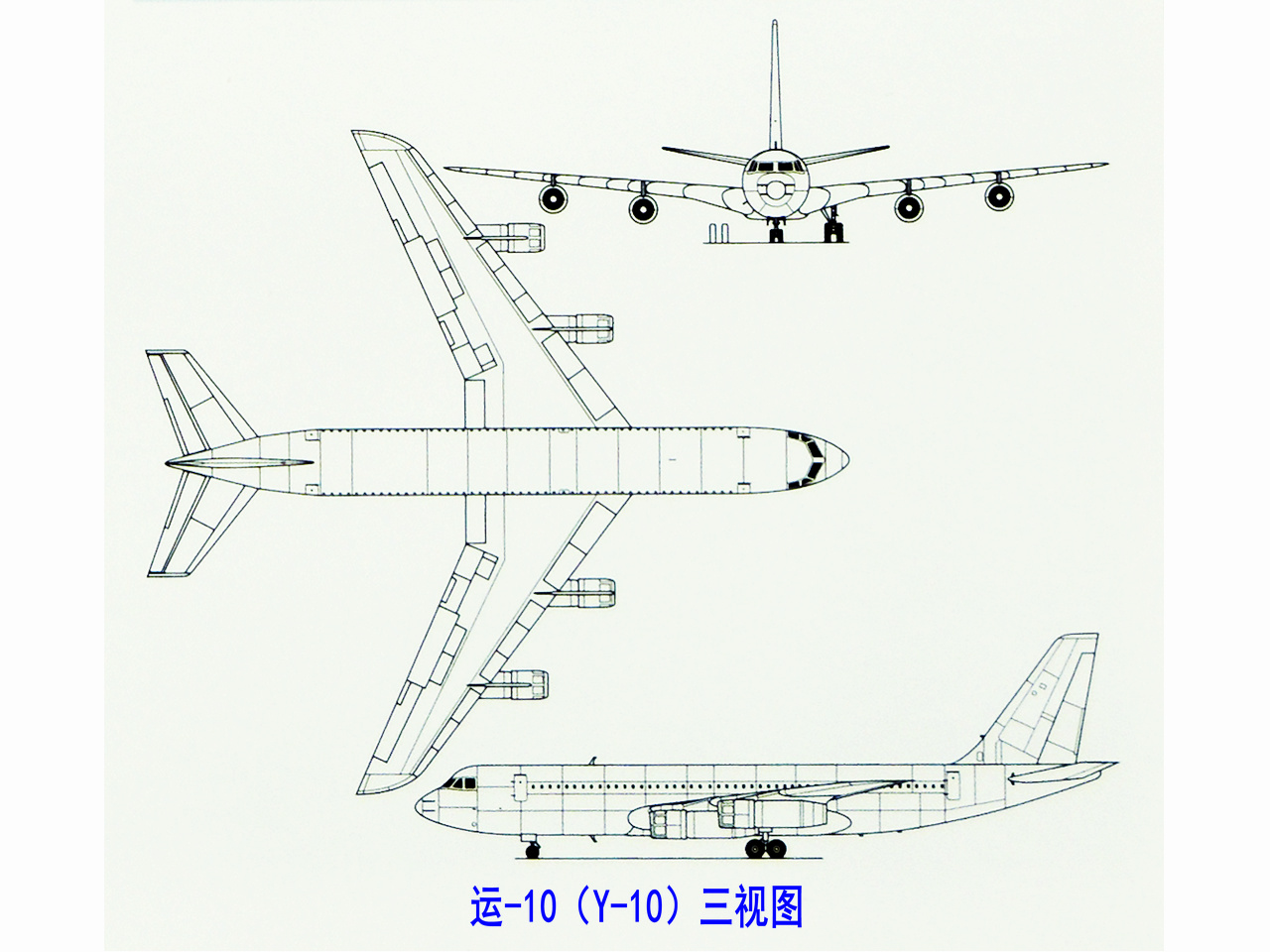  p>运-10(英文:shanghai y-10,中国代号:y-10)客机,是20世纪70年代由