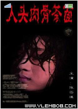  p>赵天举和伊美是已论婚嫁之恋人,过着甜蜜之 a href="#" data-lemma