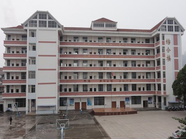 百色市实验小学
