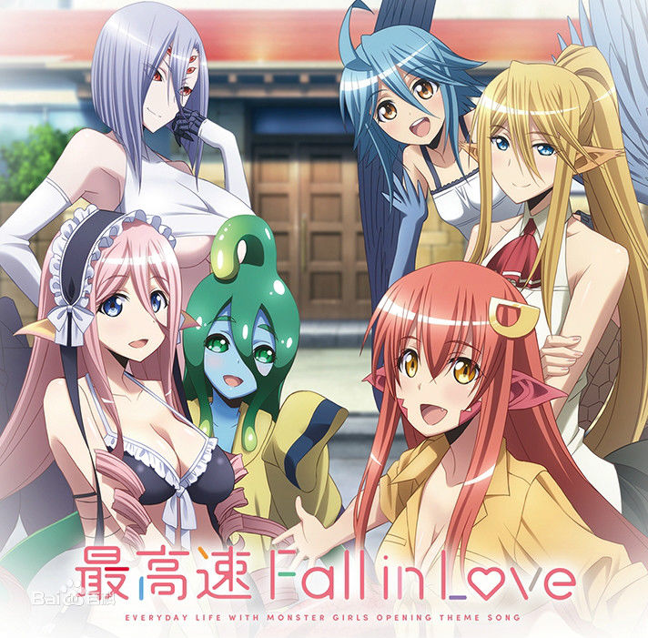 最高速 fall in love