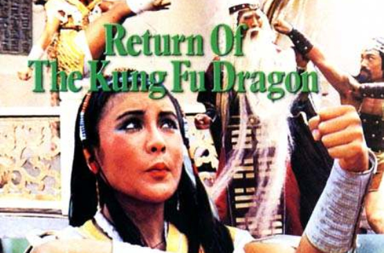  p>有台湾影坛"武侠影后"之称的上官灵凤于1978年出演了《车马炮》一