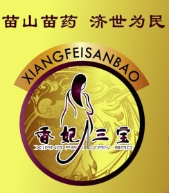 香妃三宝男士洗液