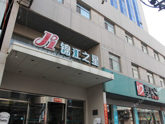 锦江之星