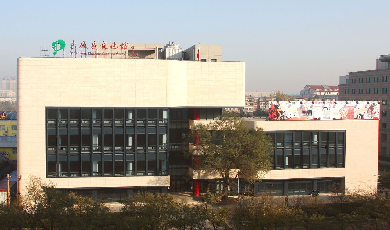 东城第一文化馆