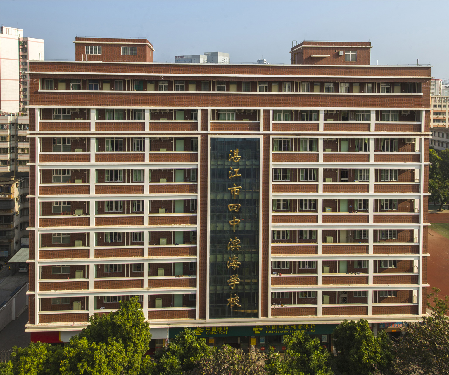  p>湛江市四中滨海学校是2010年经教育局批准,与 a href="#" data