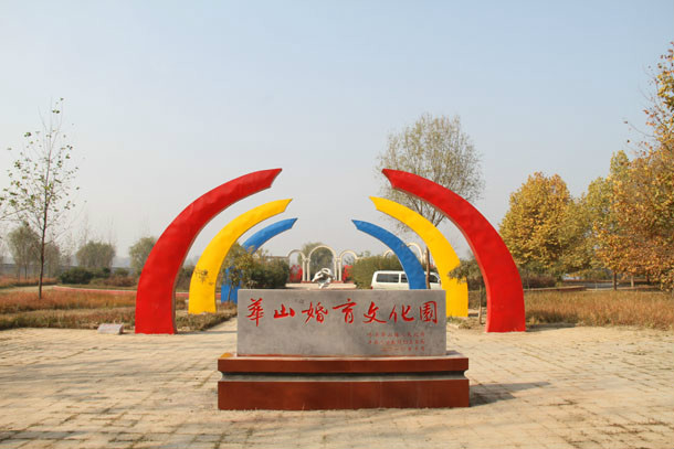  p>华山镇隶属于江苏省丰县,是 a href="#" data-lemmaid="20723231">