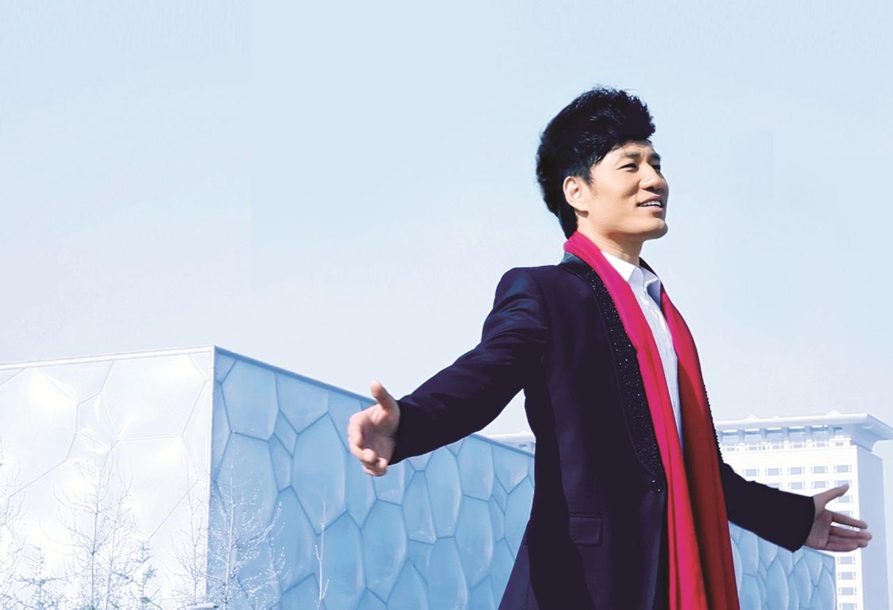  p data-id="gnrypxtuez">皓天,全国听众喜爱的歌手,音乐制作人, a