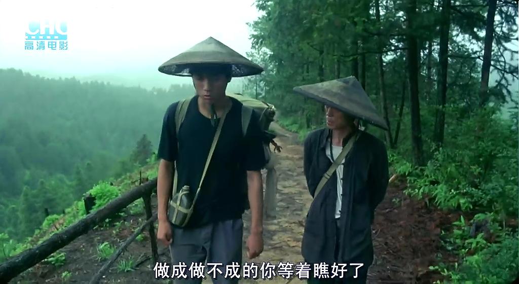 那山,那人,那狗