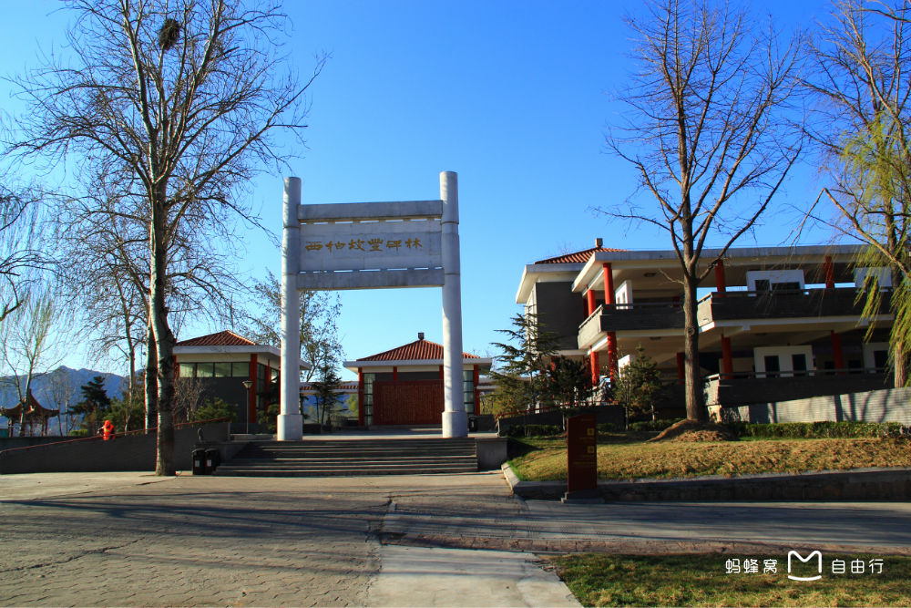 位于河北省石家庄市 a target="_blank" href="/item/平山县/2130956"