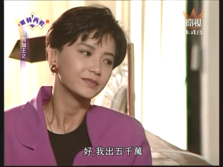 曾华倩