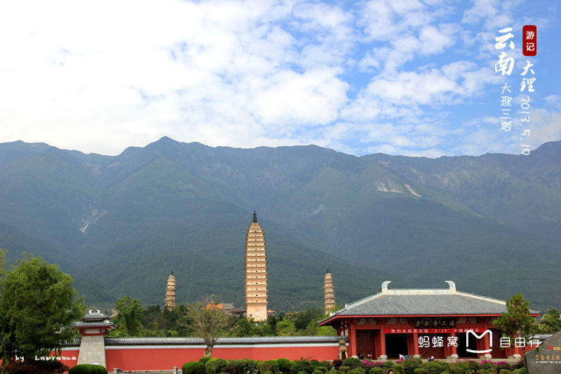 云南大理崇圣寺三塔