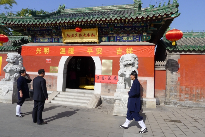 火德真君庙(火神庙)