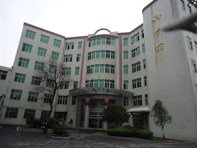 怀化市第一中学