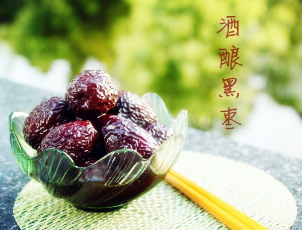  p>酒酿黑枣是一道菜品,主料是黑枣,黄酒,冰糖. /p>