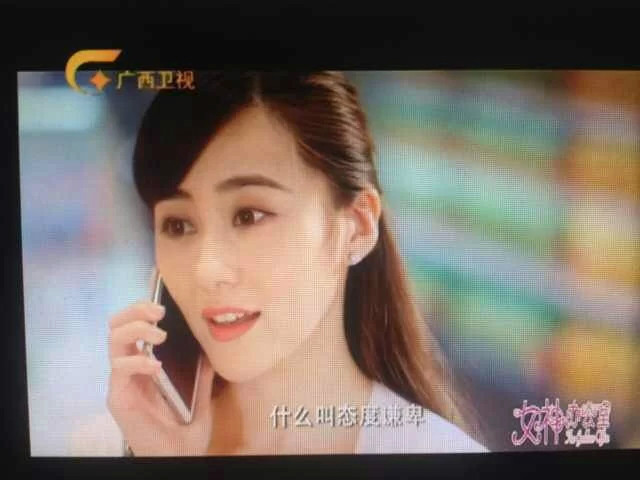 付然
