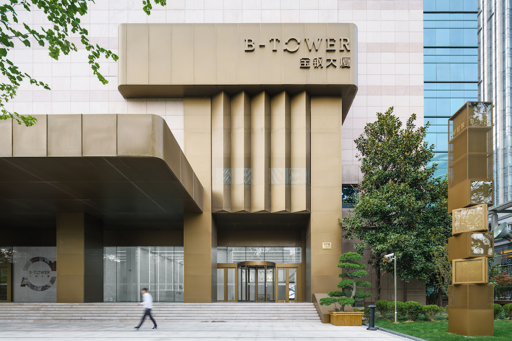  p data-id="u2mfciumd1sr">宝钢大厦是由宝钢集团开发的上海5a智能型