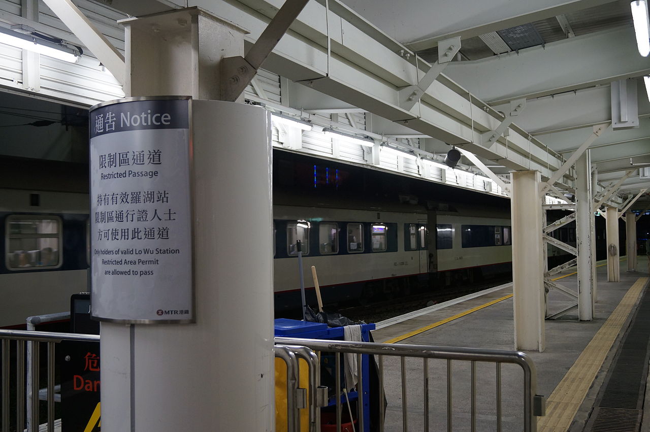  b>lo wu station /b>)是 a target="_blank" href="/item/港铁