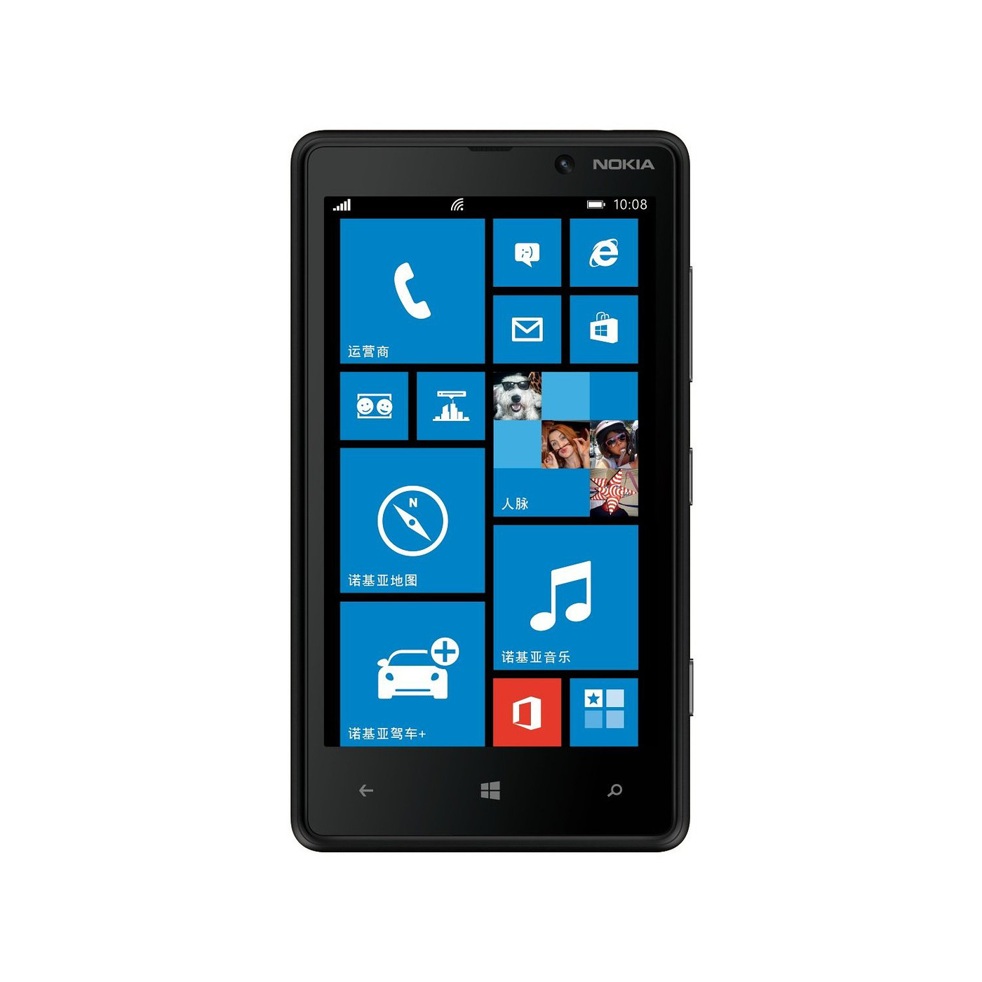 诺基亚lumia 922