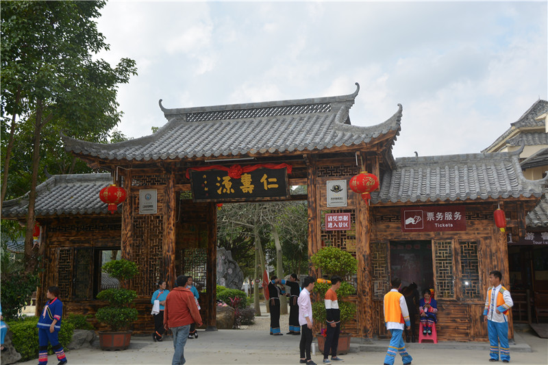 巴马仁寿源景区