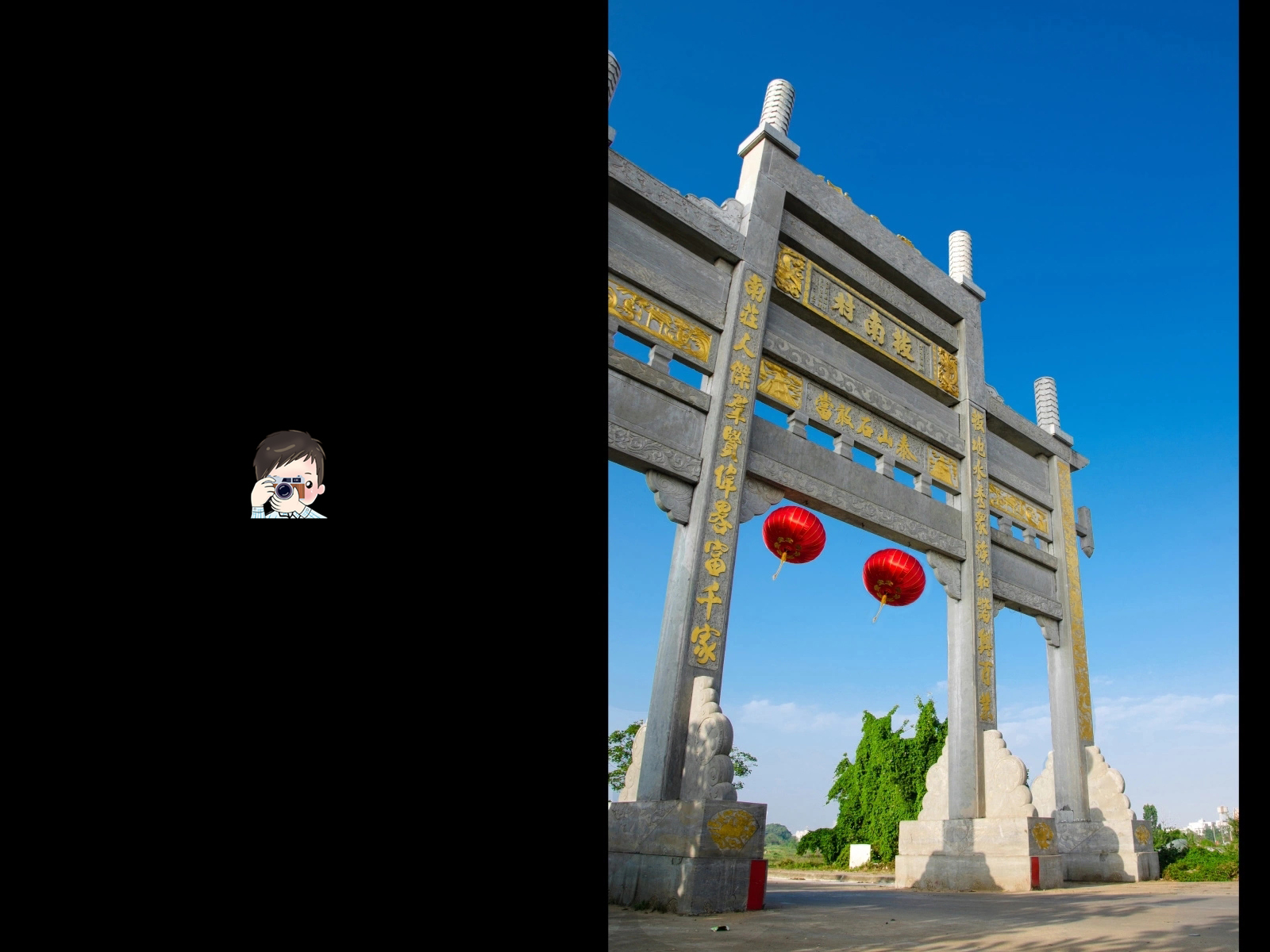  p data-id="gnapg9mlz0">拔南村是海南省海口市秀英区西秀镇管辖下的