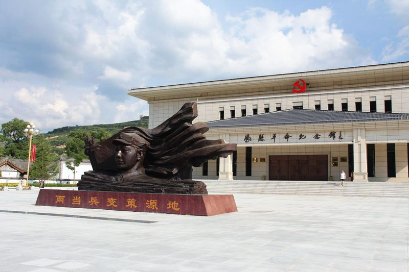 凤县革命纪念馆