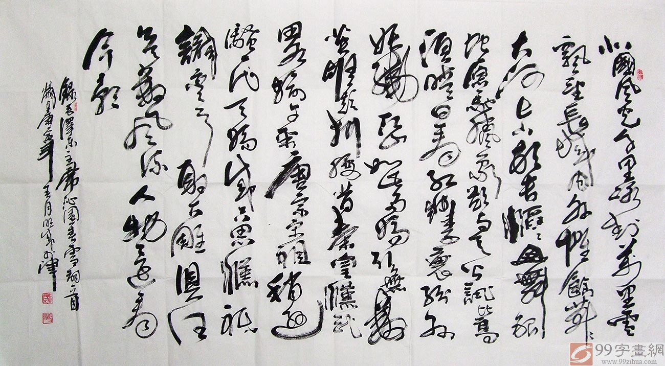 赋得诗