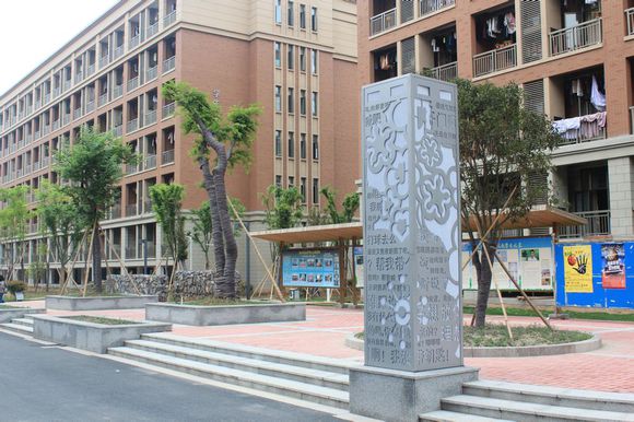 浙江省岱山中学