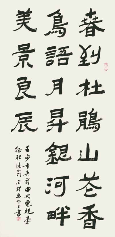 门宗耀