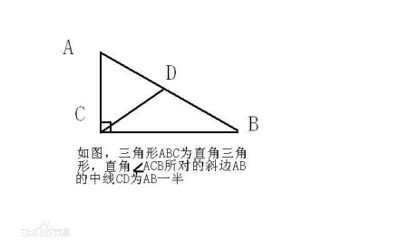 中线（几何概念）_百度百科
