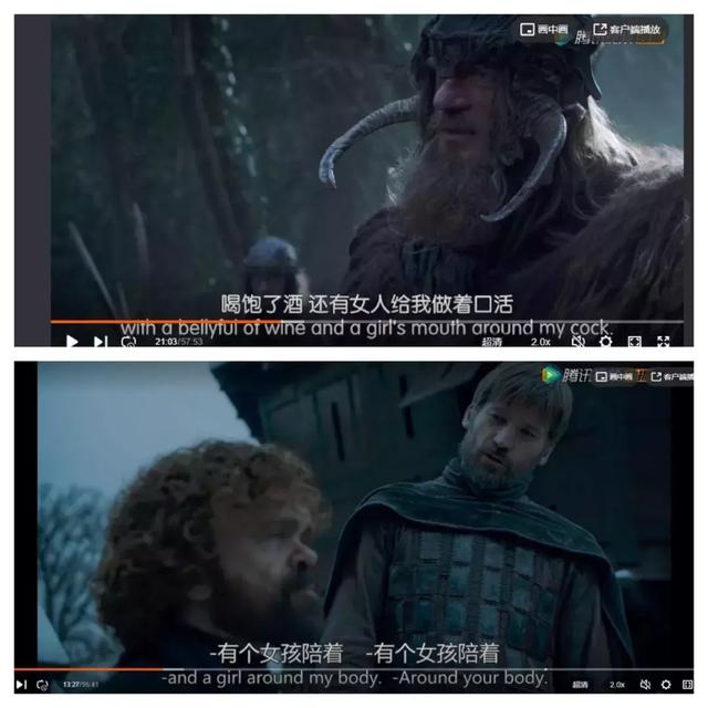 《权游》消失的54个镜头，透露了哪些审查的秘密 | 数据控_百科TA说