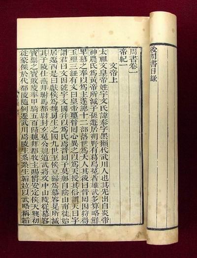 令狐姓_百度百科