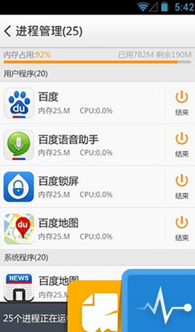 虚拟短信助手下载安装苹果版