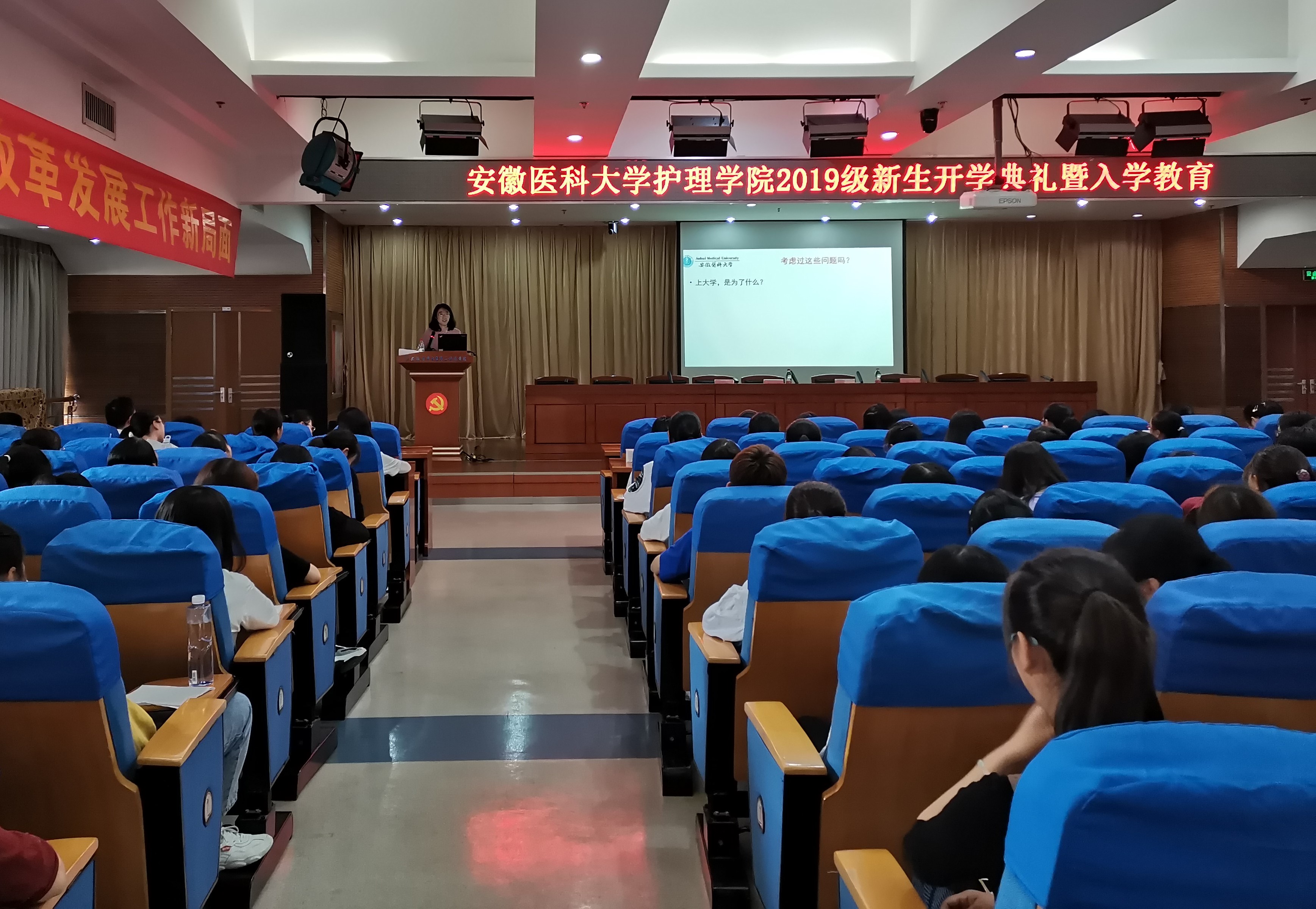  p>安徽医科大学护理学院是 a href="#" data-lemmaid="780194">安徽