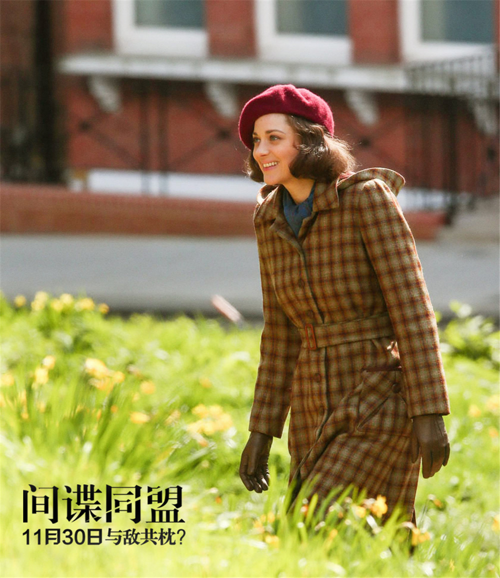  p>《间谍同盟》是由美国派拉蒙影业公司出品的动作爱情片,由 a href=