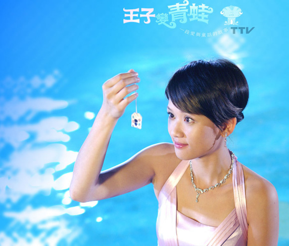 王子变青蛙