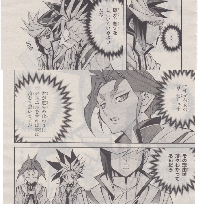 data-lemmaid="18106410">游戏王arc-v /a>》漫画中,榊 a target="