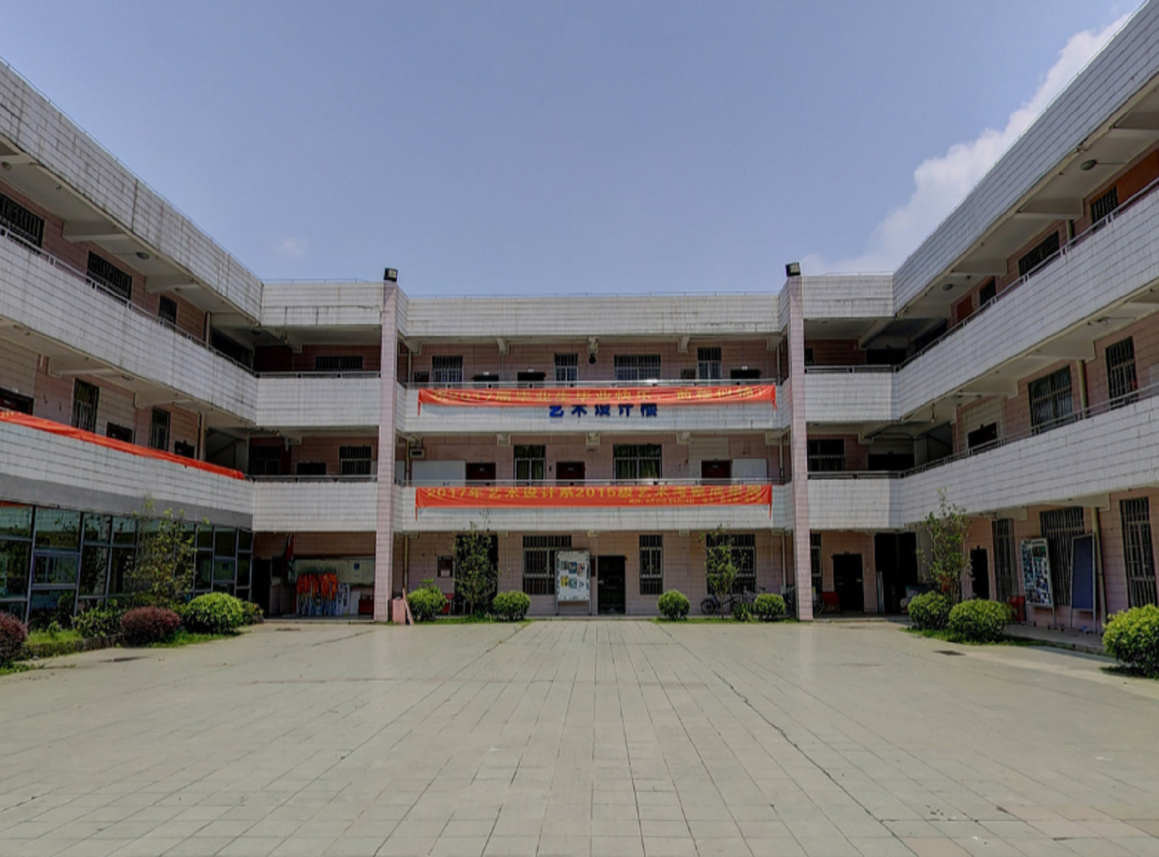 广州康大技术学院